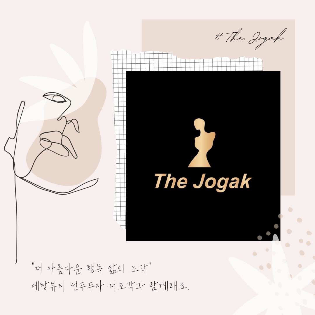 올더뉴핏