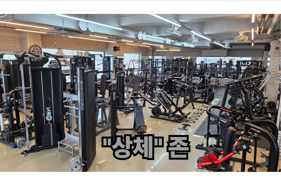 더블짐휘트니스 대표 이미지