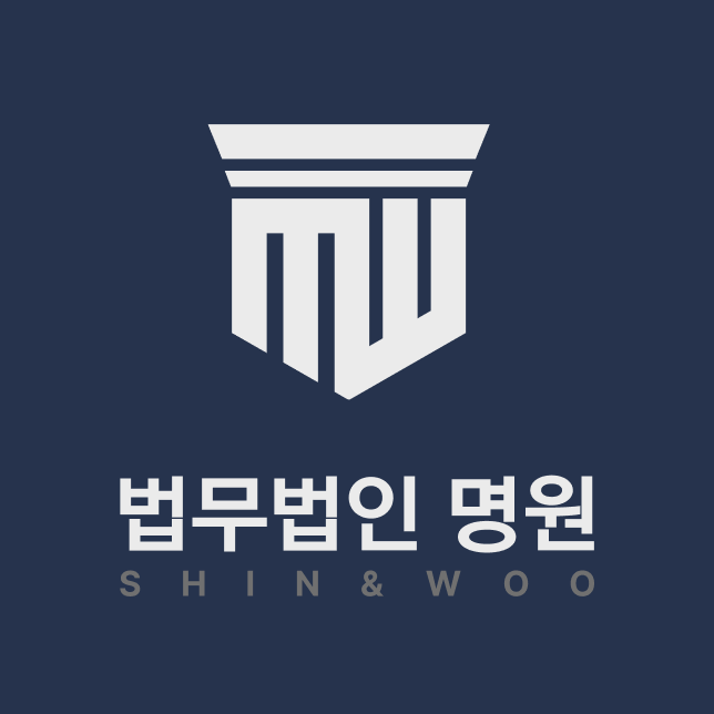 법무법인 명원 제주분사무소
