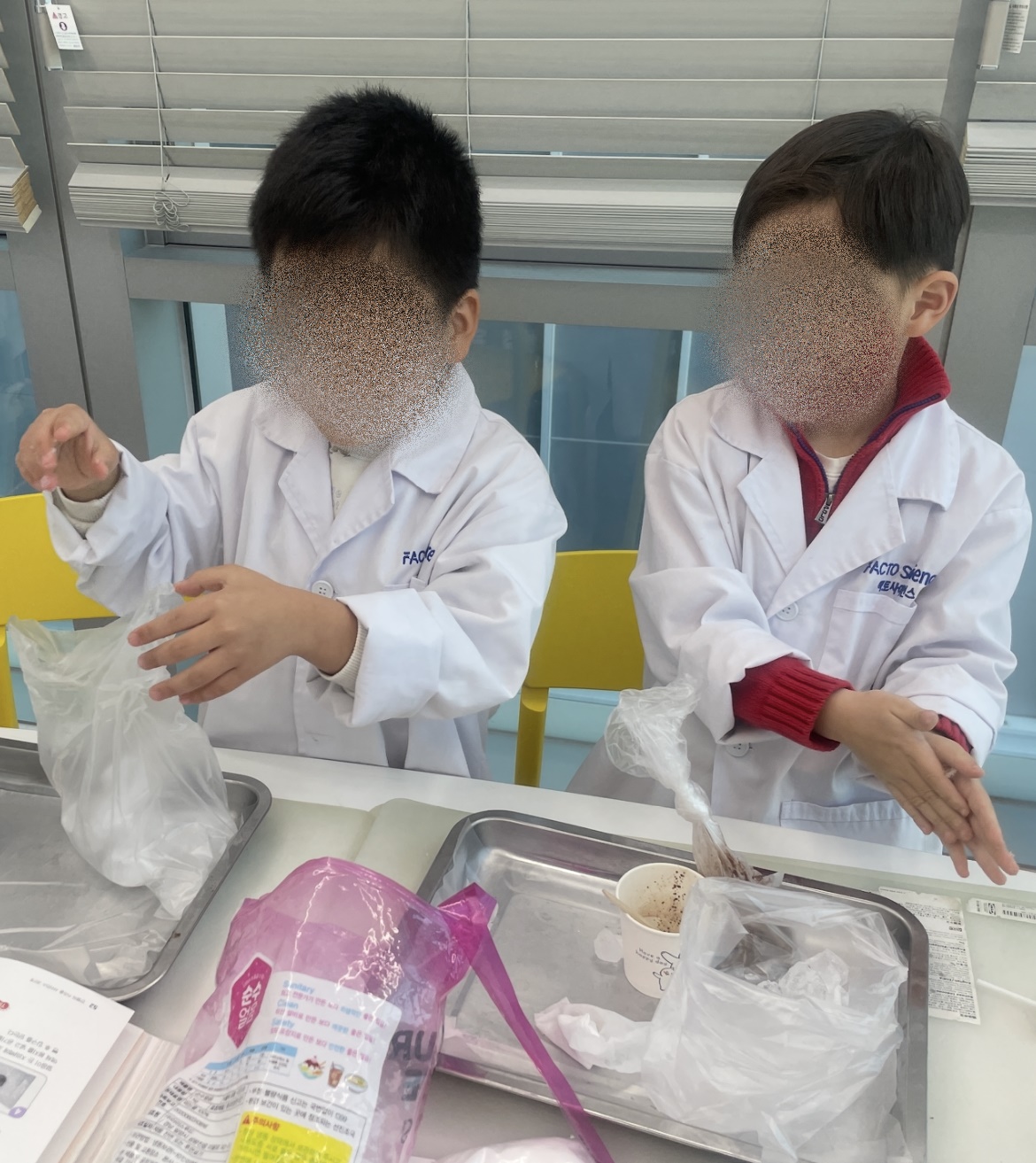 사이언스 플레이 영재센터