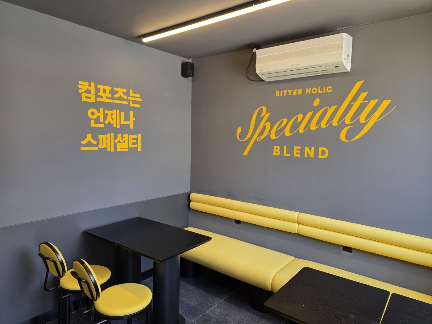 컴포즈커피 강원횡성운동장점