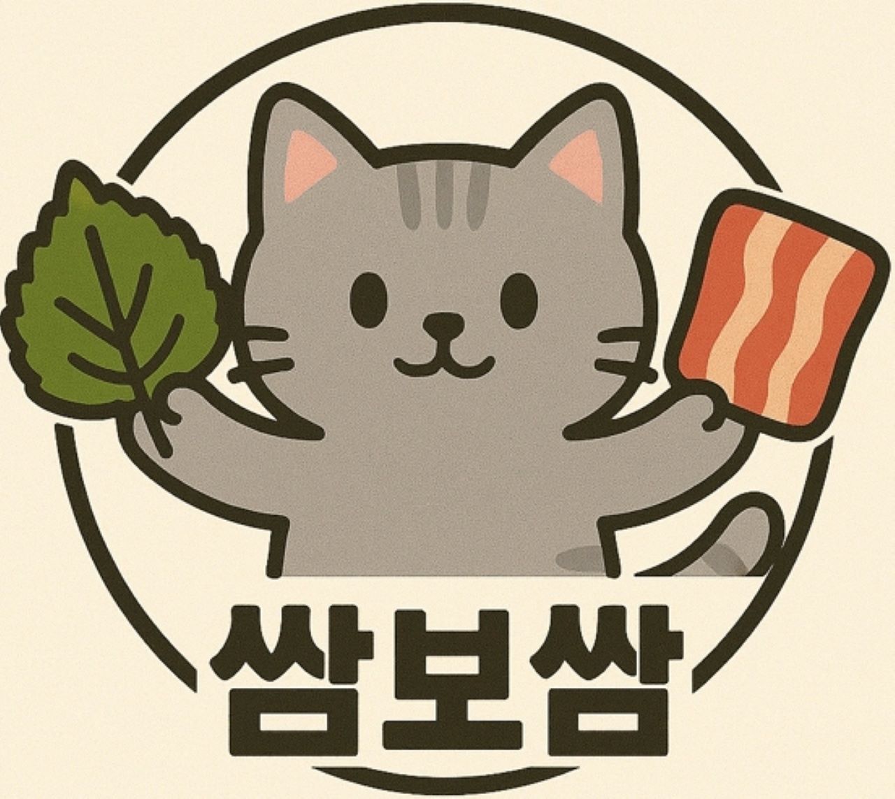 쌈보쌈