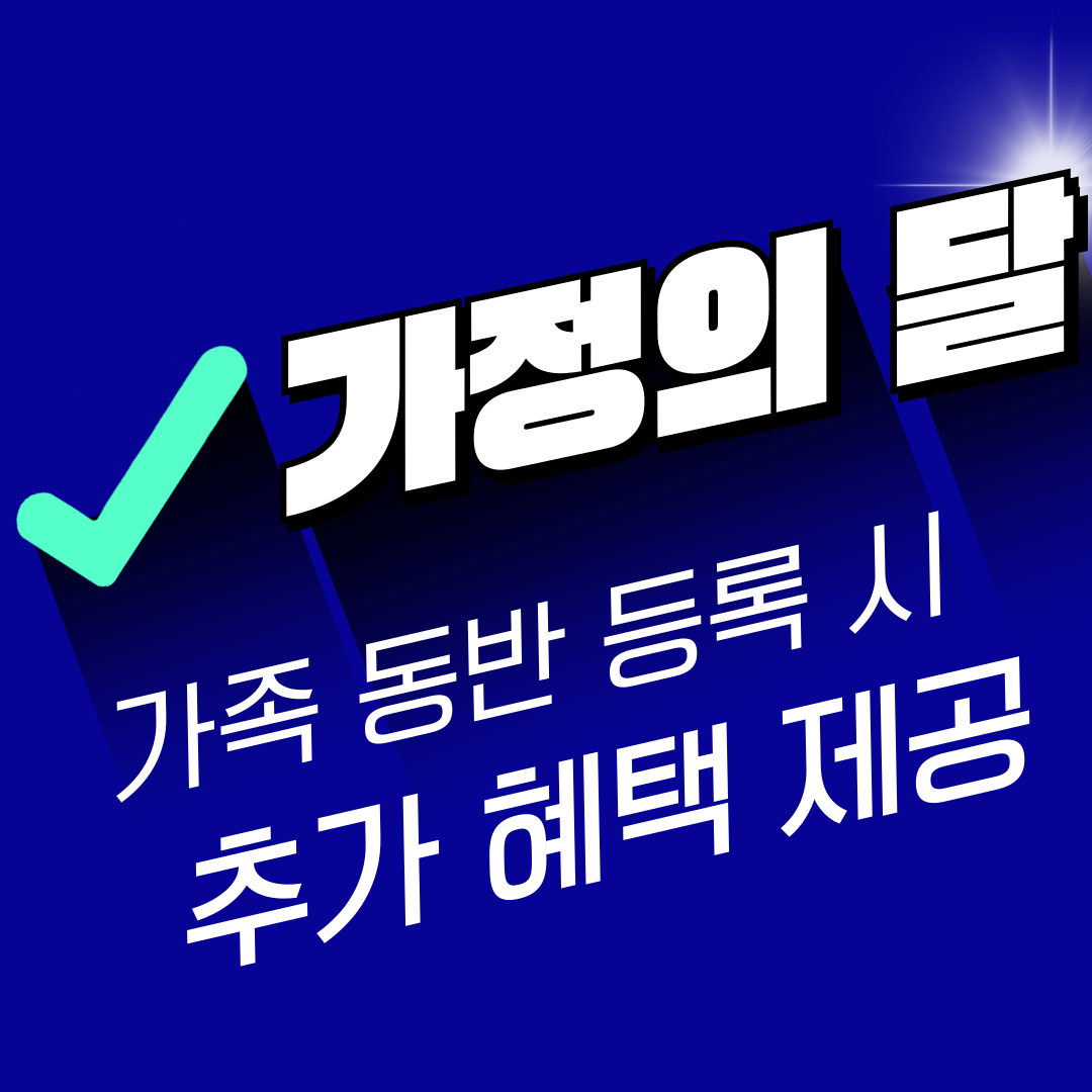 에이블짐 돈암점 내부 또는 관련 모습