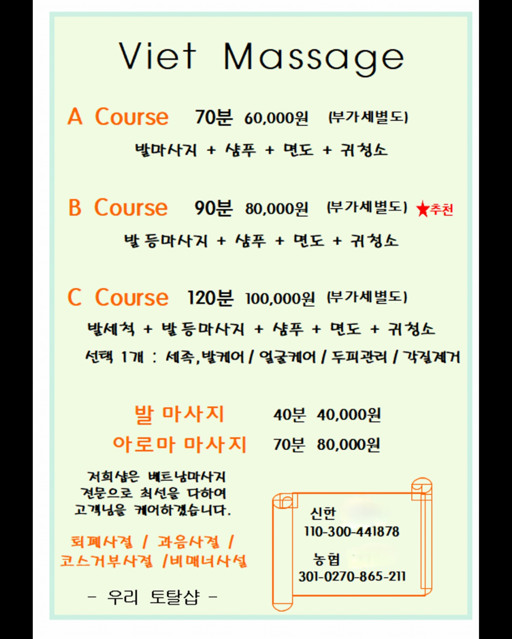 토탈샵 photo 3