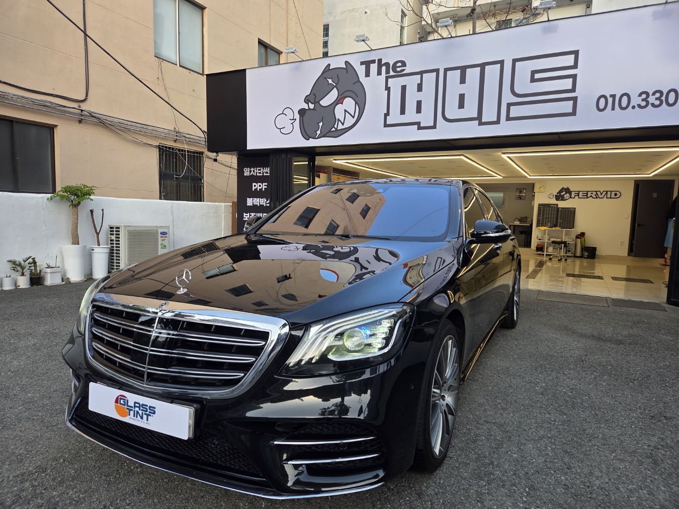 더퍼비드