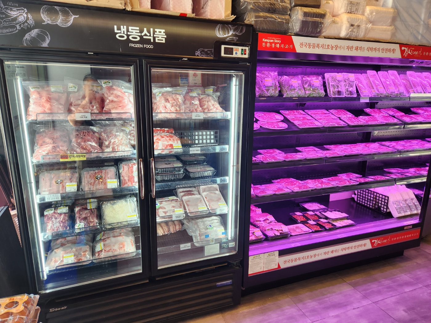 우리아이정육점