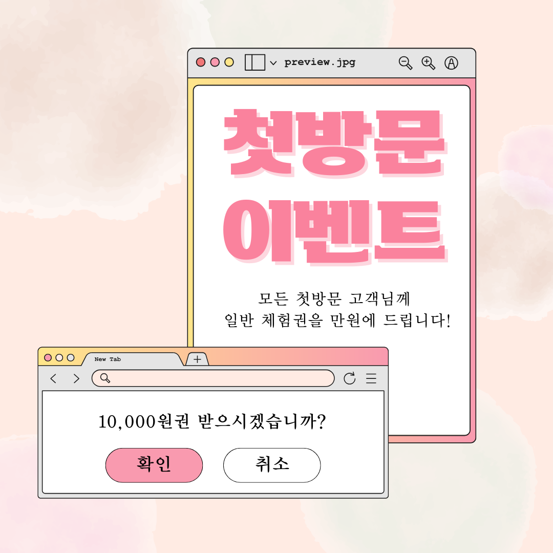 휴테라피