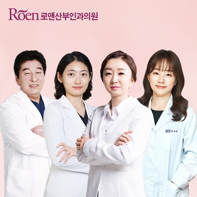 로앤산부인과의원 대구