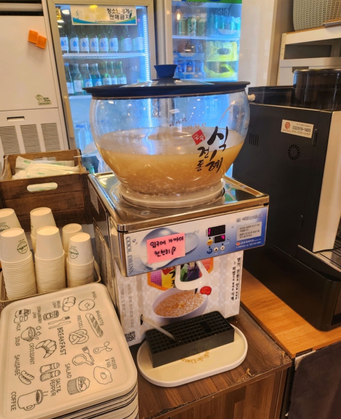 일오삼간장게장 대표 이미지