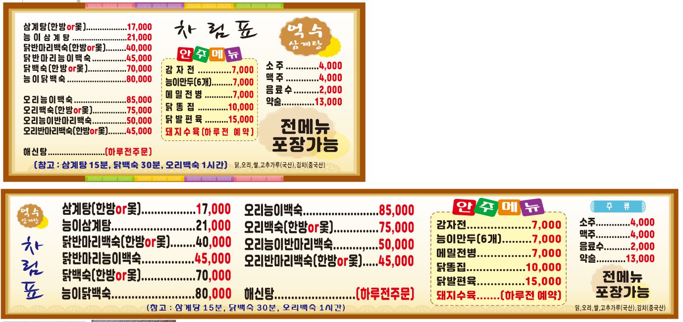 요약 정보 이미지