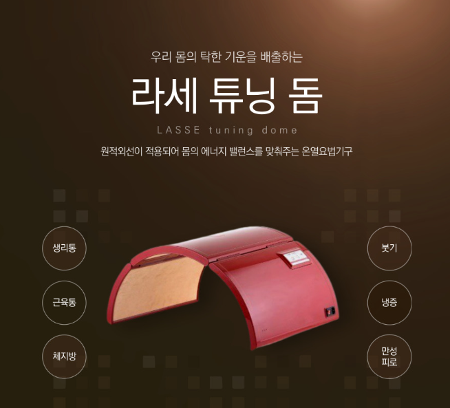 제이바디앤풋