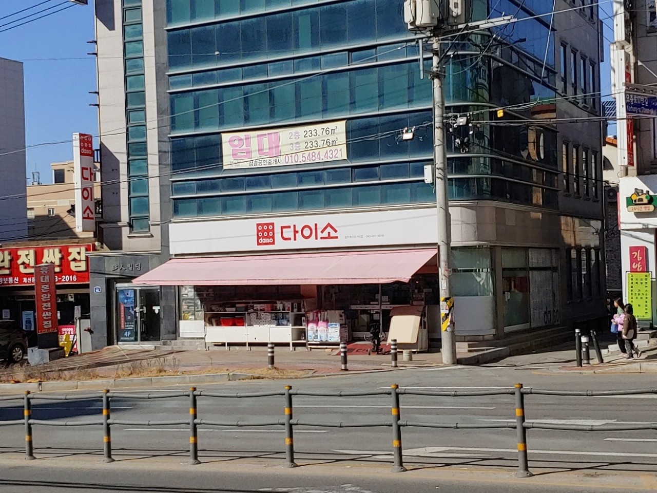 더스테이청주 충북대점