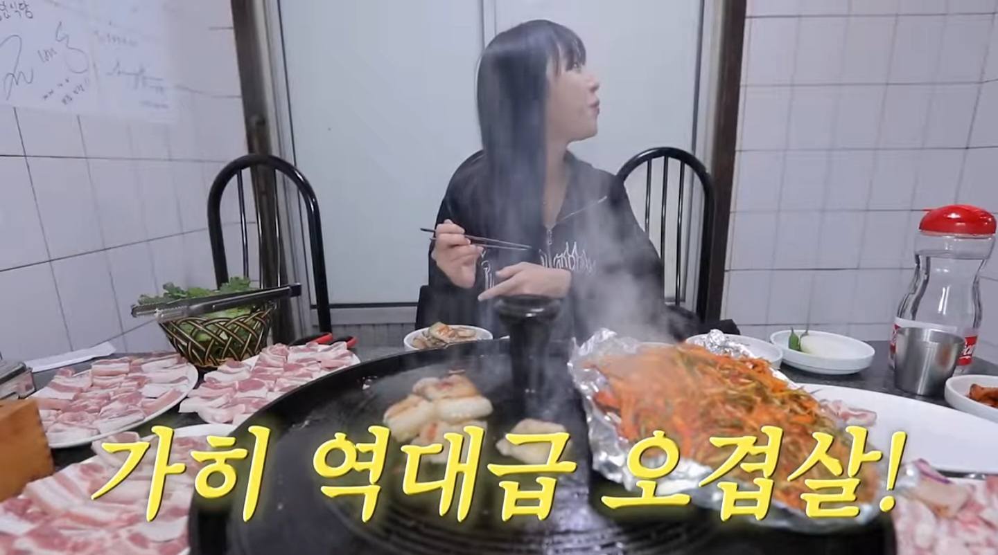 웅담식당 대표 이미지