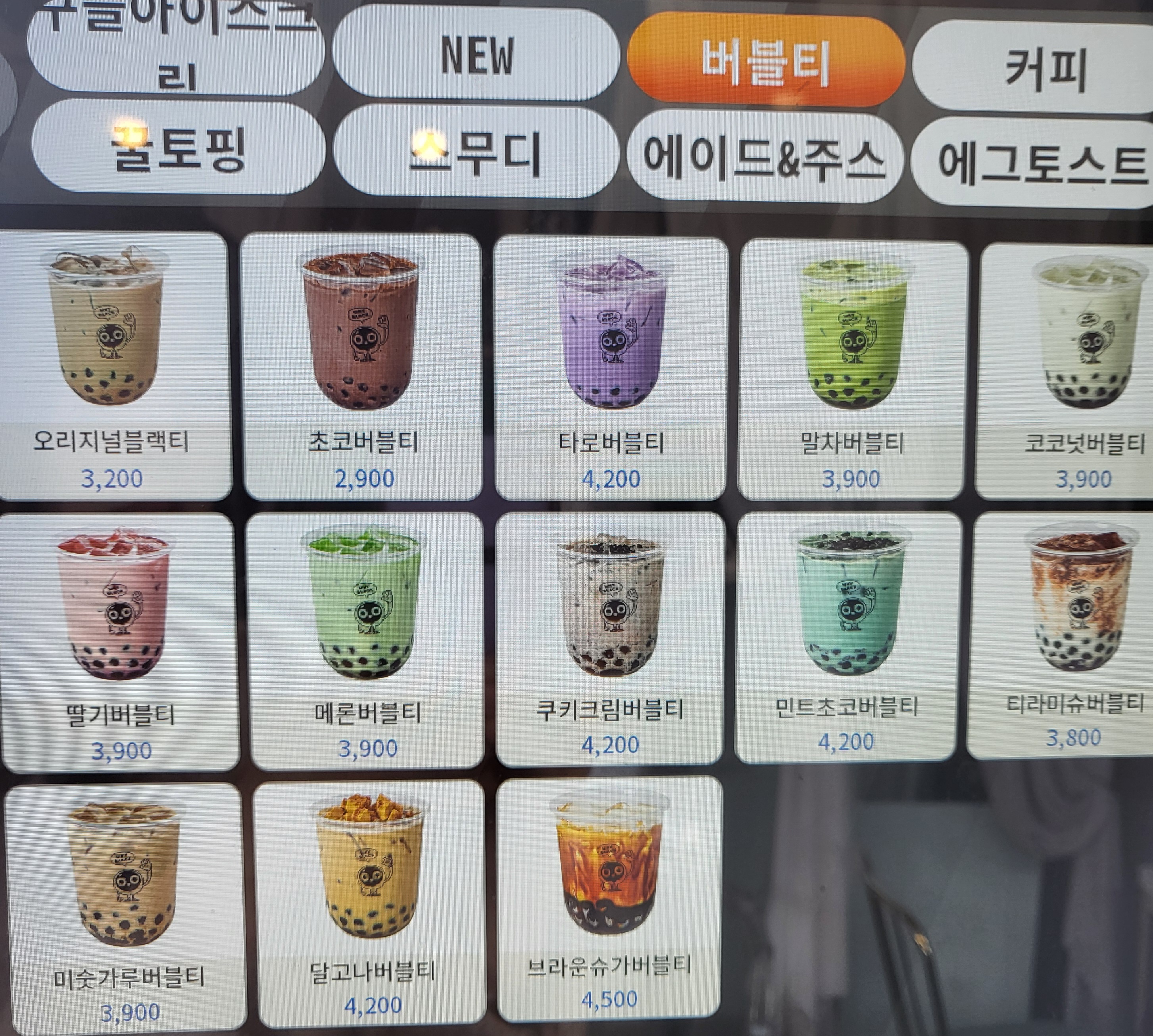 와이블랙 성환점