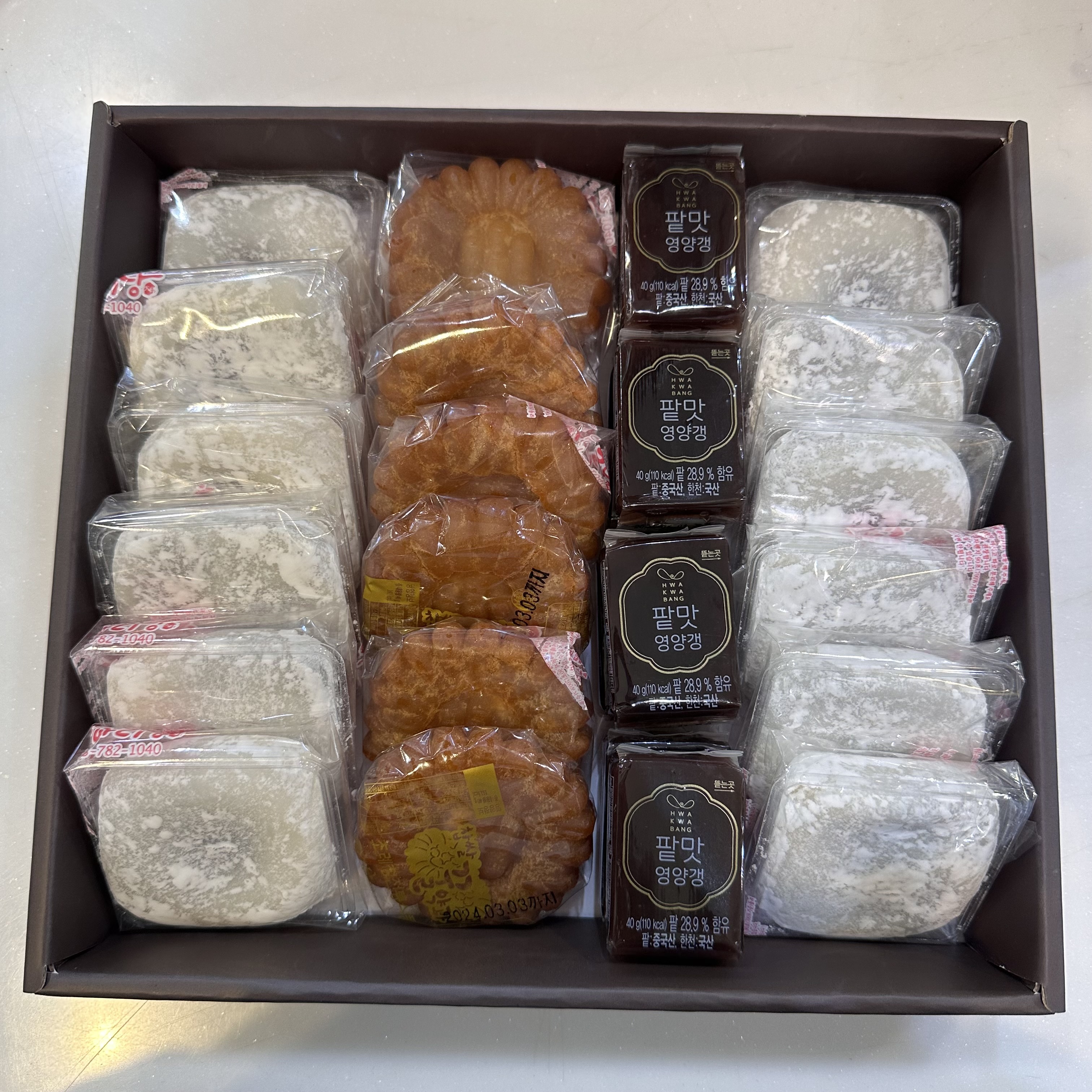 떡터아리랑떡집