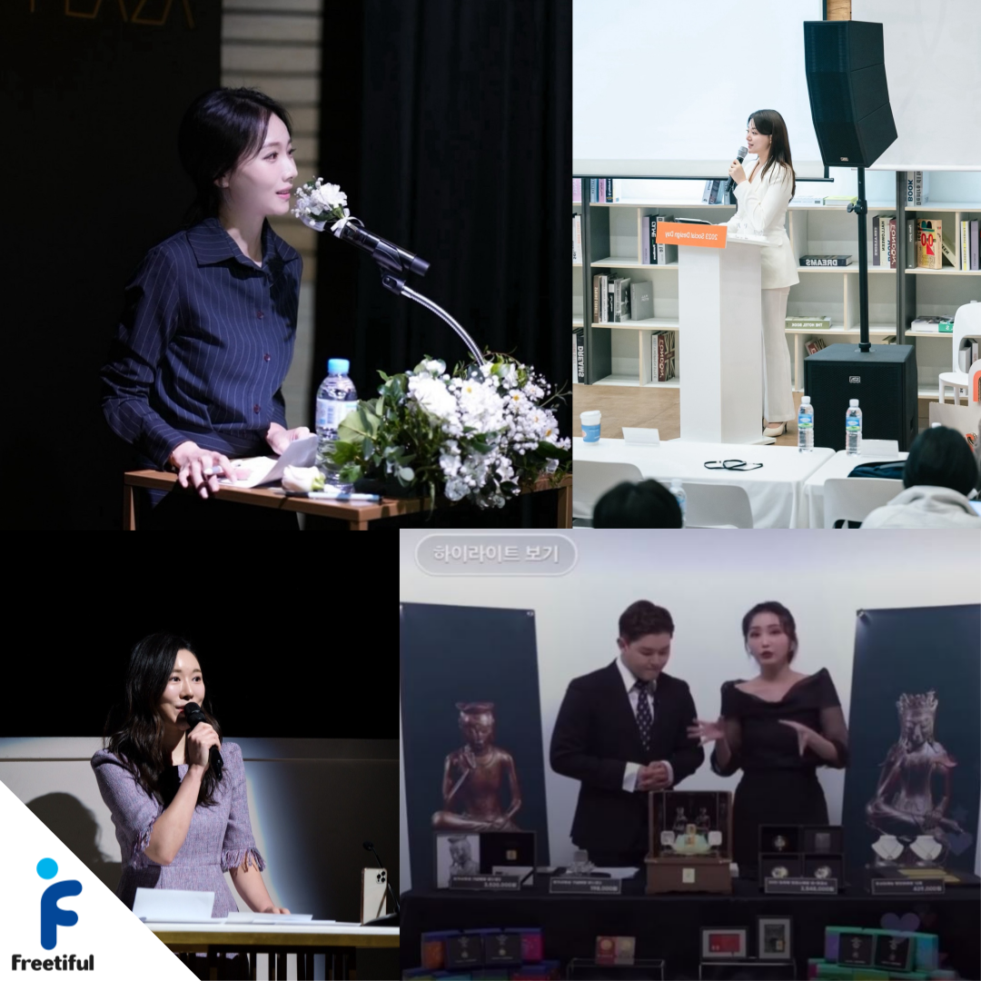 프리티풀 대표 이미지