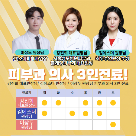 블레싱