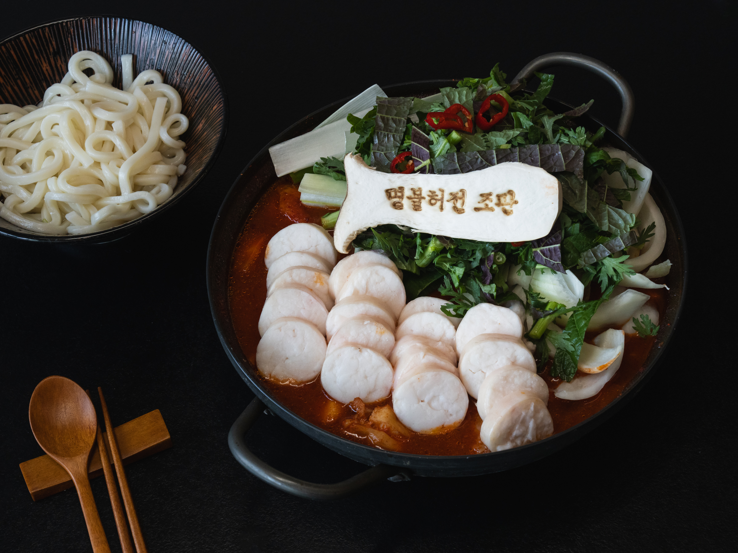 조판 본점