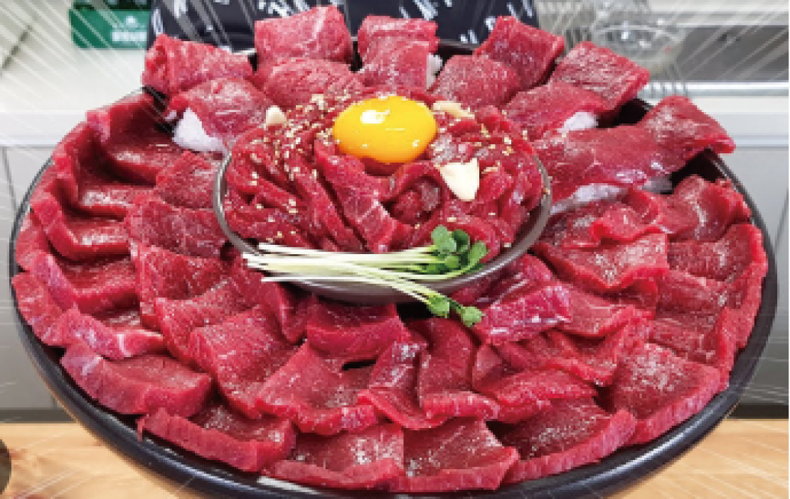 오포집