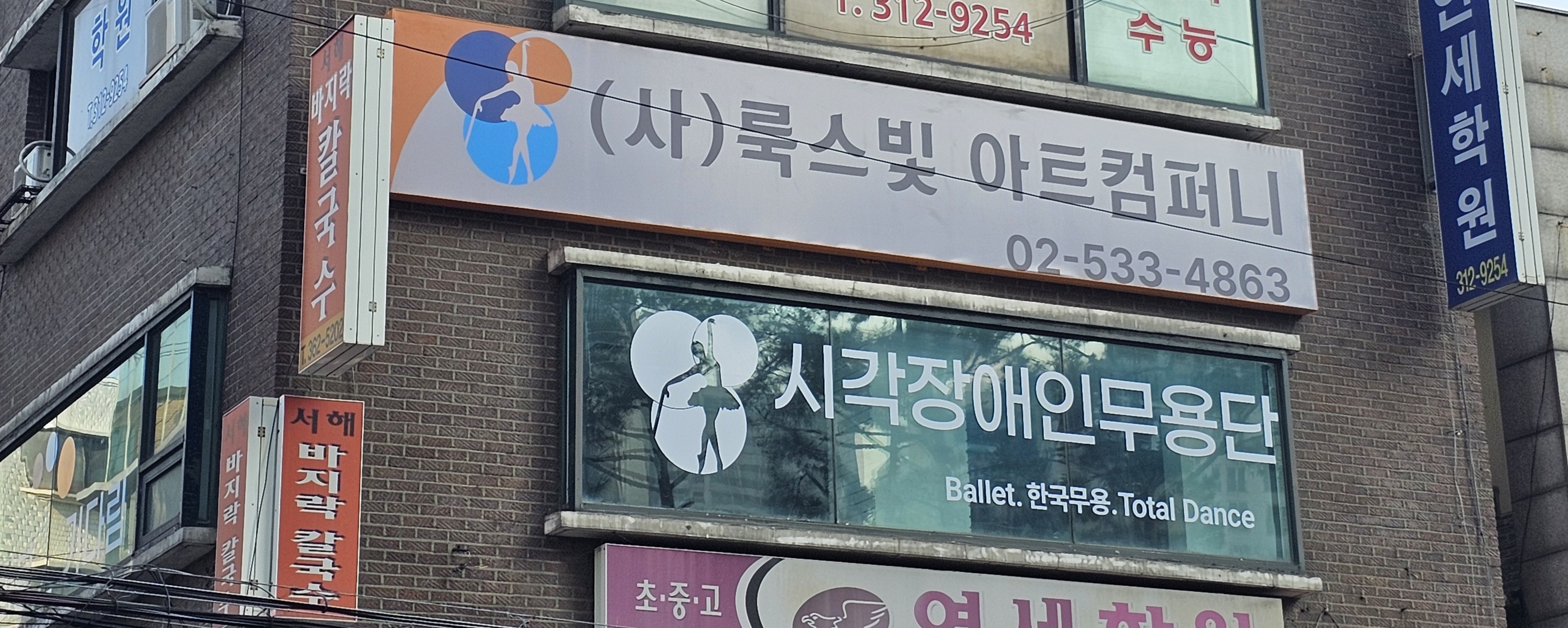 룩스빛 아트컴퍼니