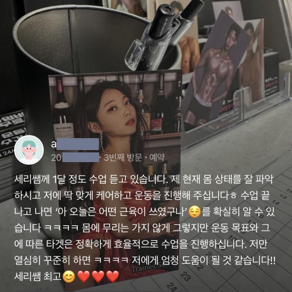 쓰리짐