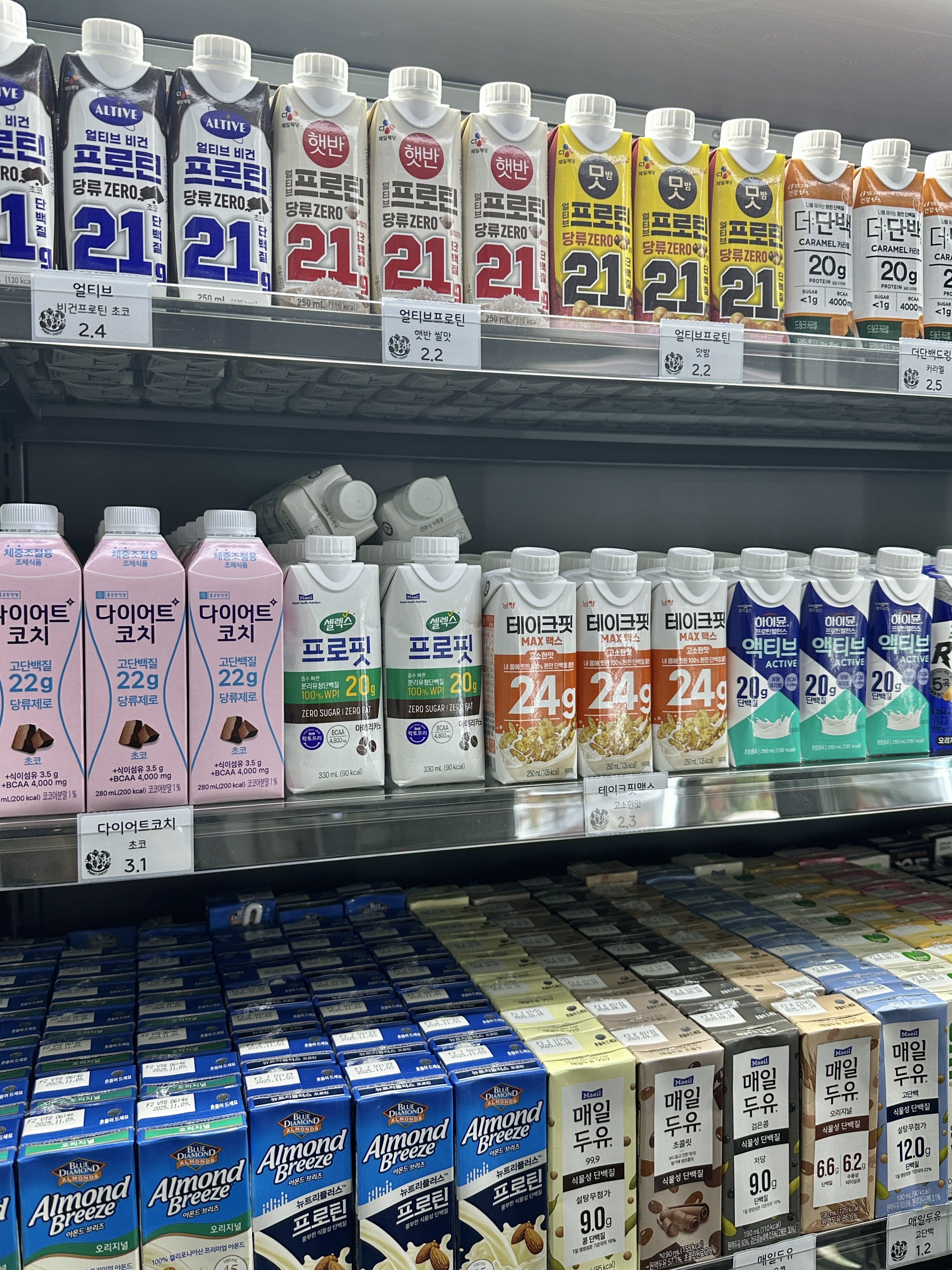 프레시크레딧 광화문점