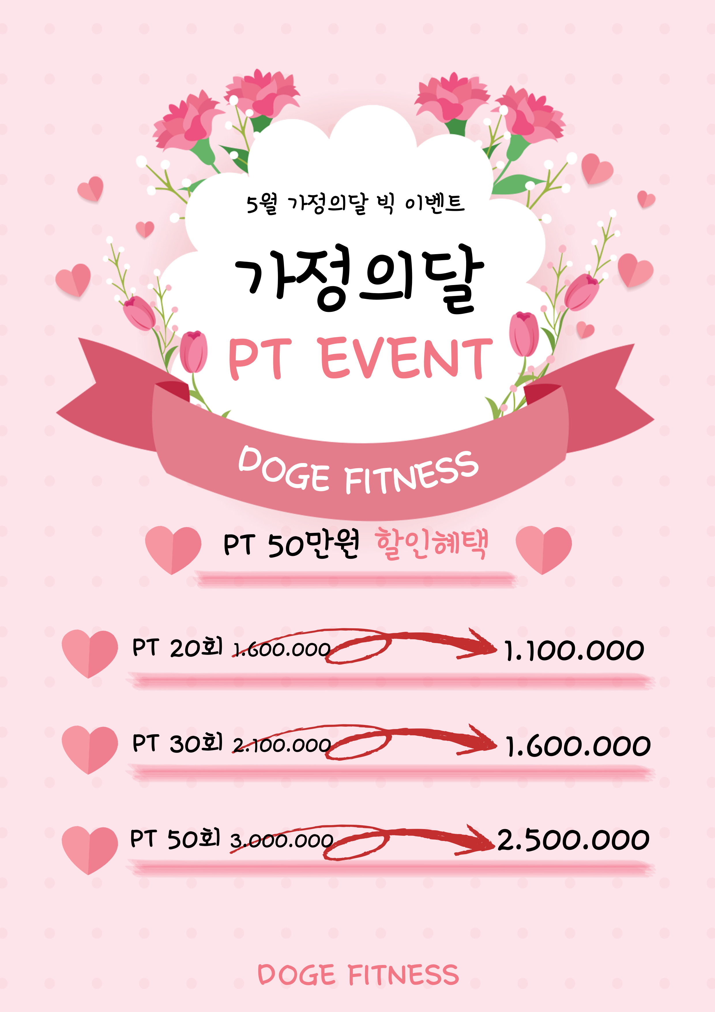 도지휘트니스 구의점 내부 또는 관련 모습