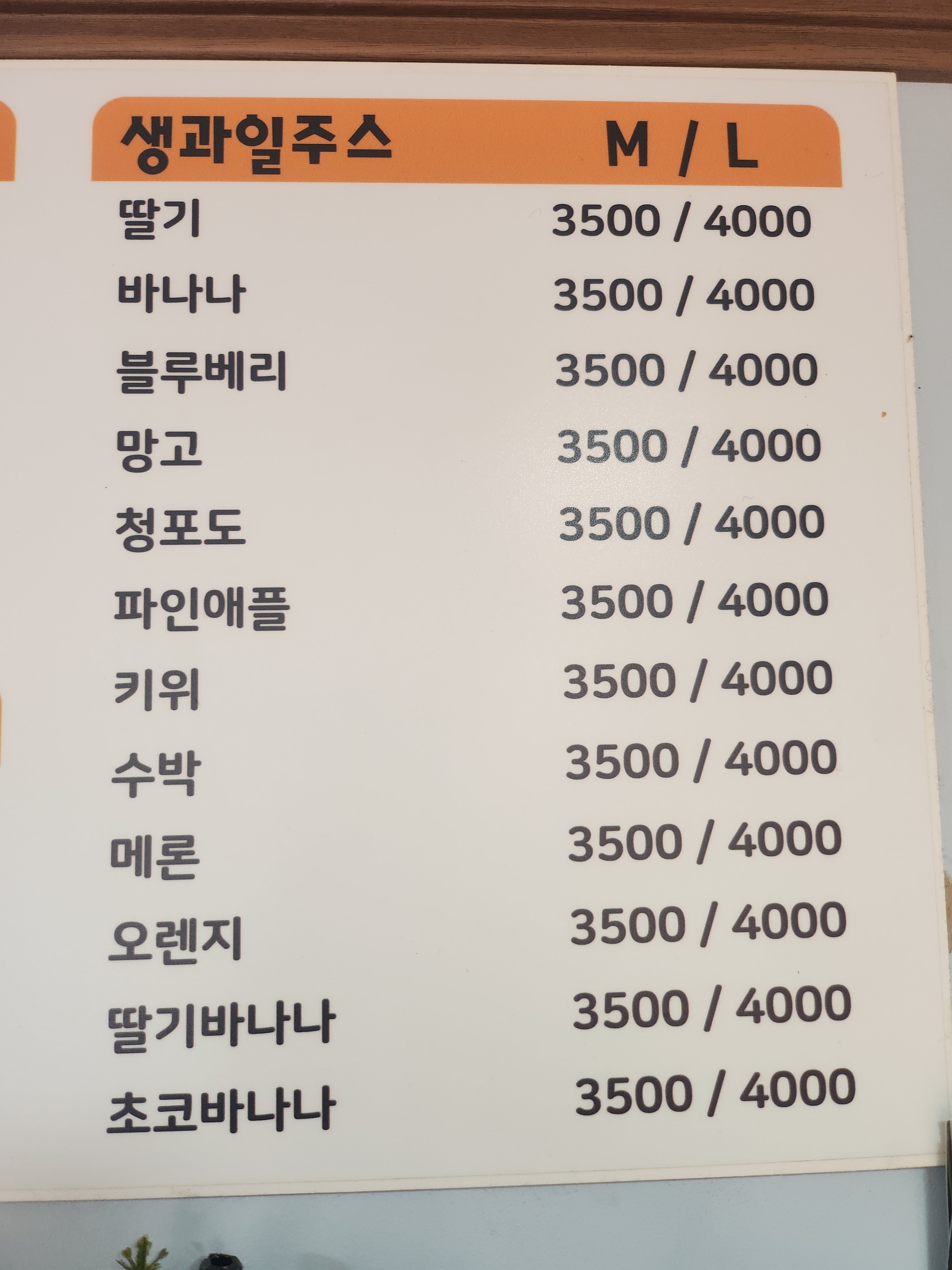 동네커피