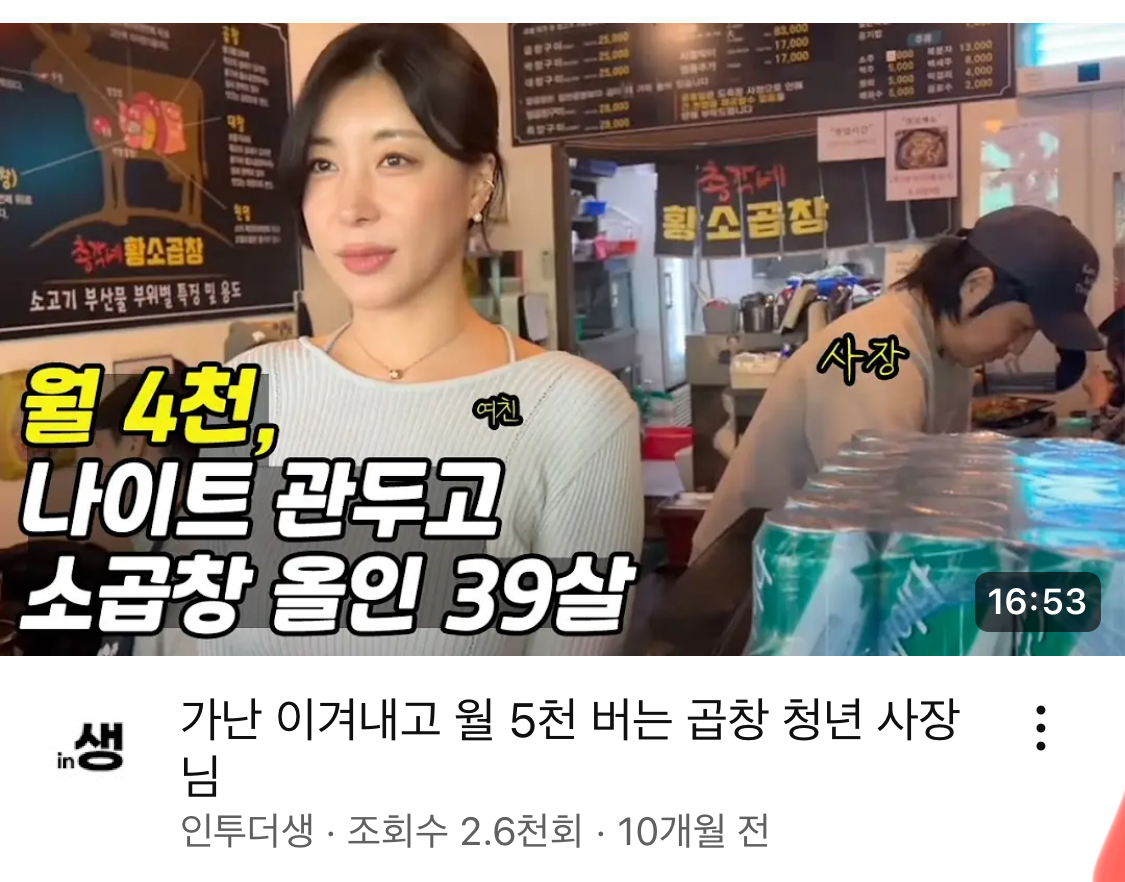 총각네 황소곱창 마곡나루 본점