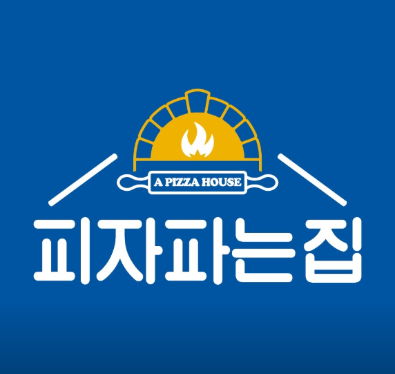 피자파는집 쌍용불당점