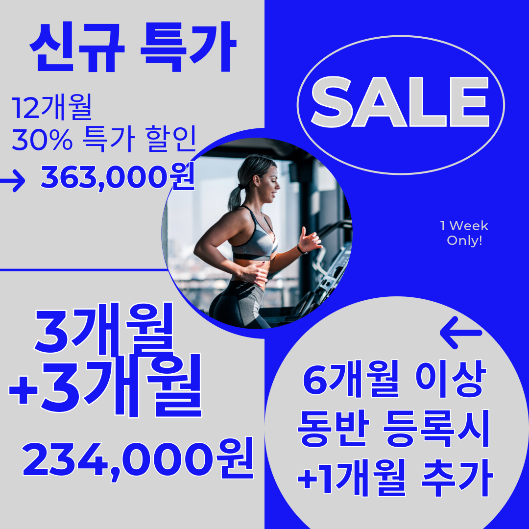 머슬킹 토탈 휘트니스 내부 또는 관련 모습