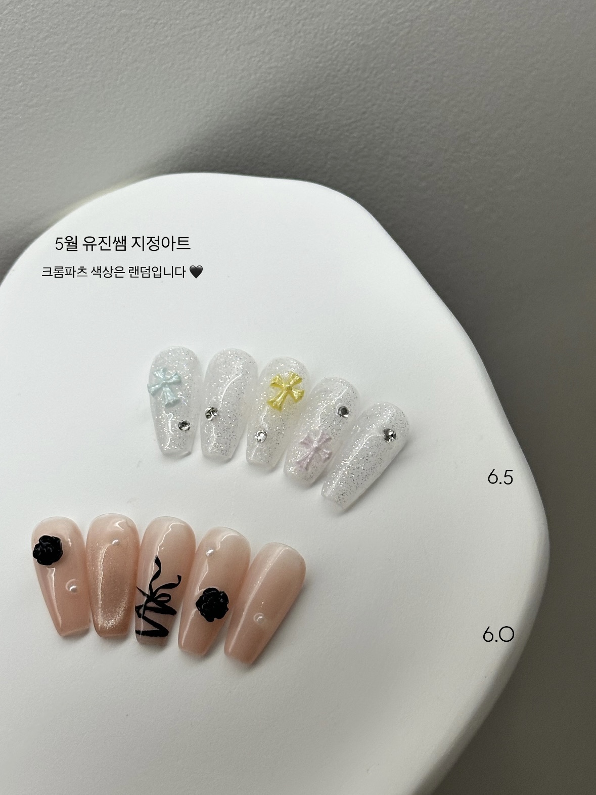 람쓰뷰티 아이파크점