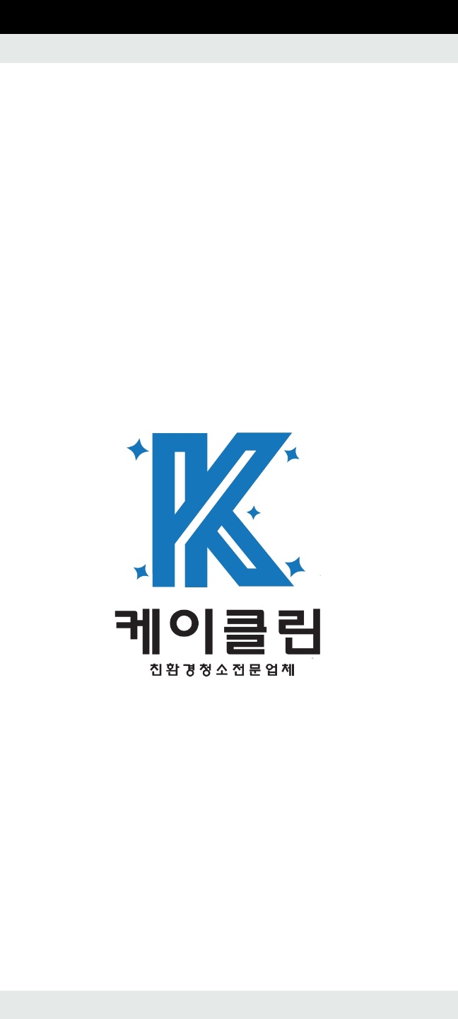 에어컨세탁기청소 케이클린 강동점