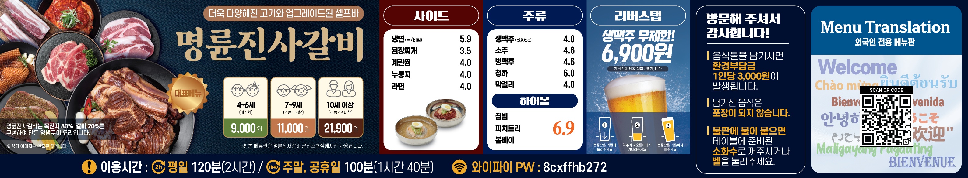 요약 정보 이미지