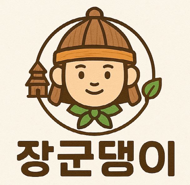 나무공작소 정동그래픽점