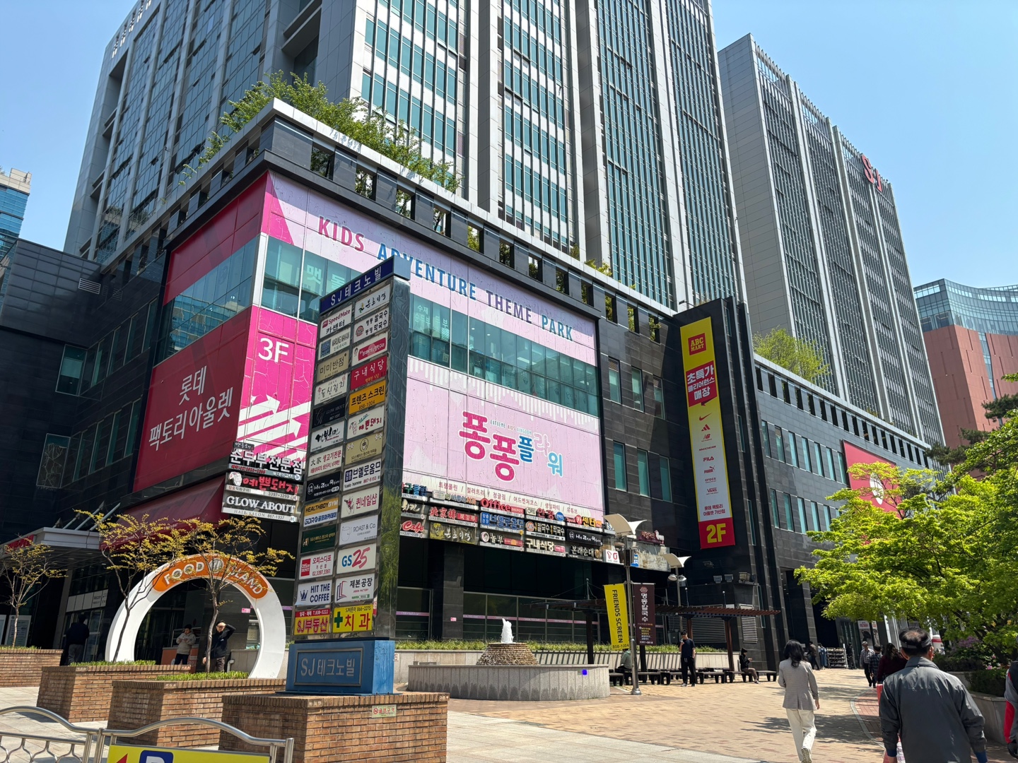 좋은친구 참벗 행정사