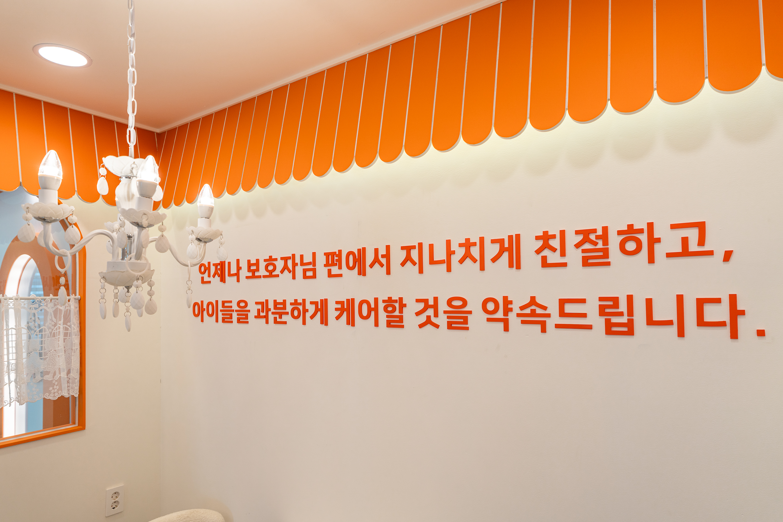 놀러오개 애견유치원 애견호텔 청라신도시점 대표 이미지