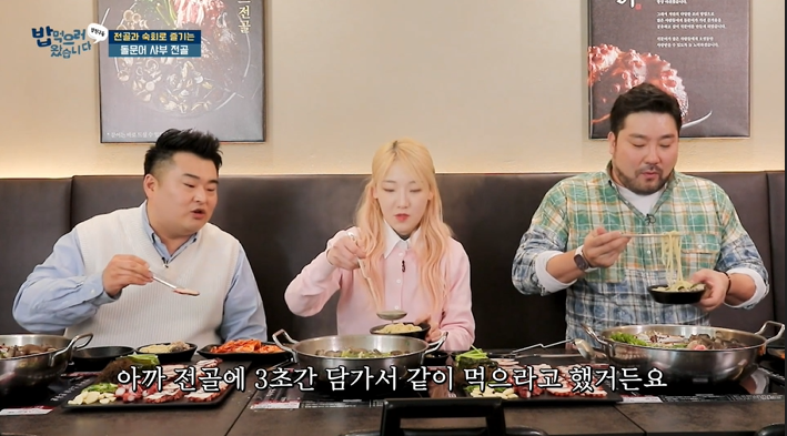 석문어