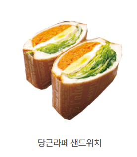 프레시크레딧 광화문점