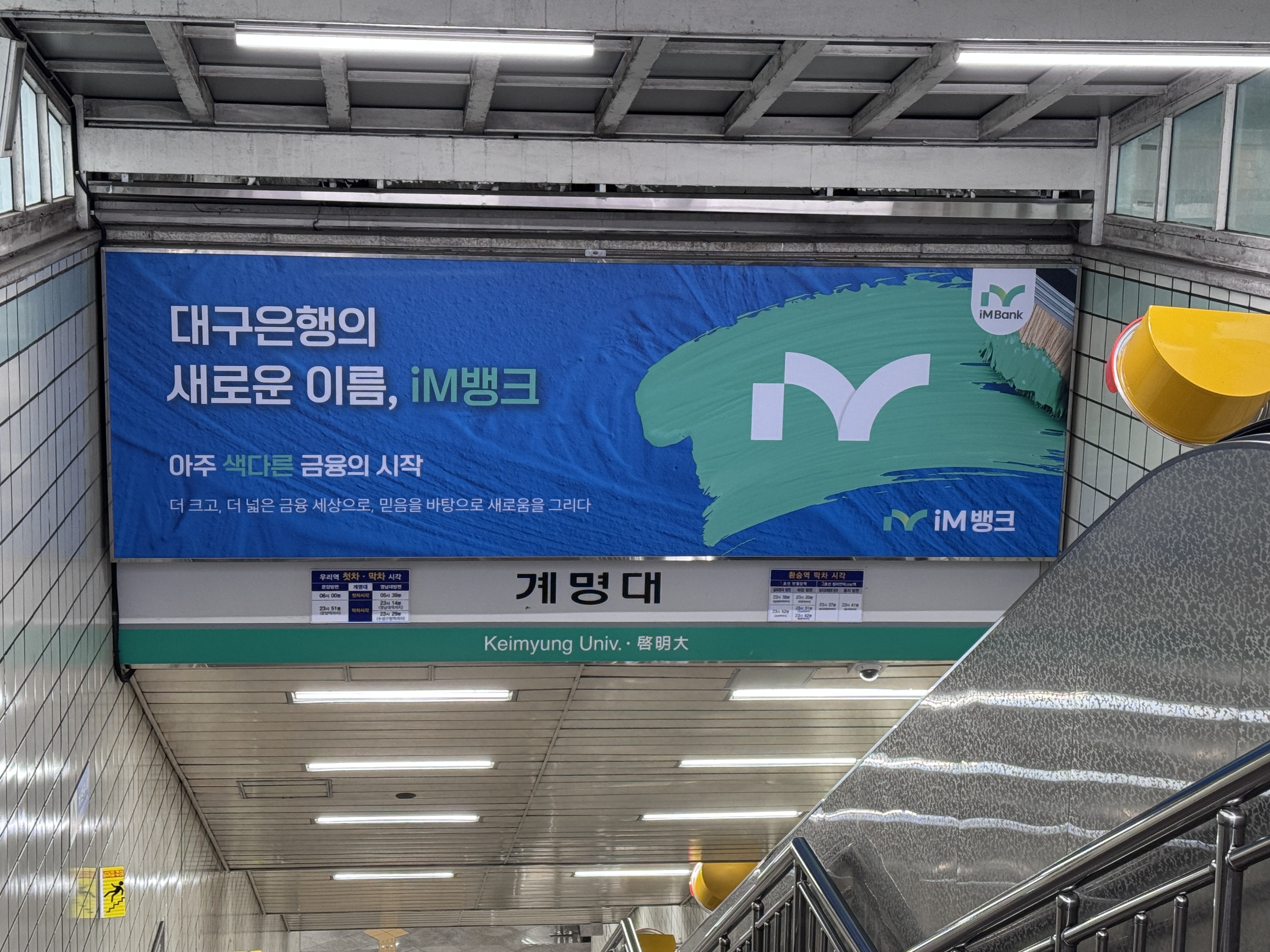 예스광고