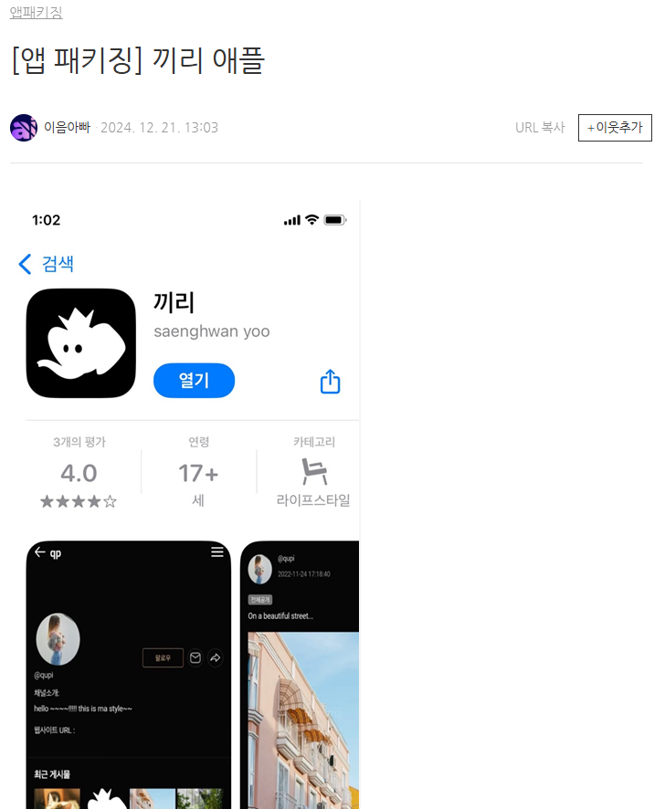 바이트엠엔에스