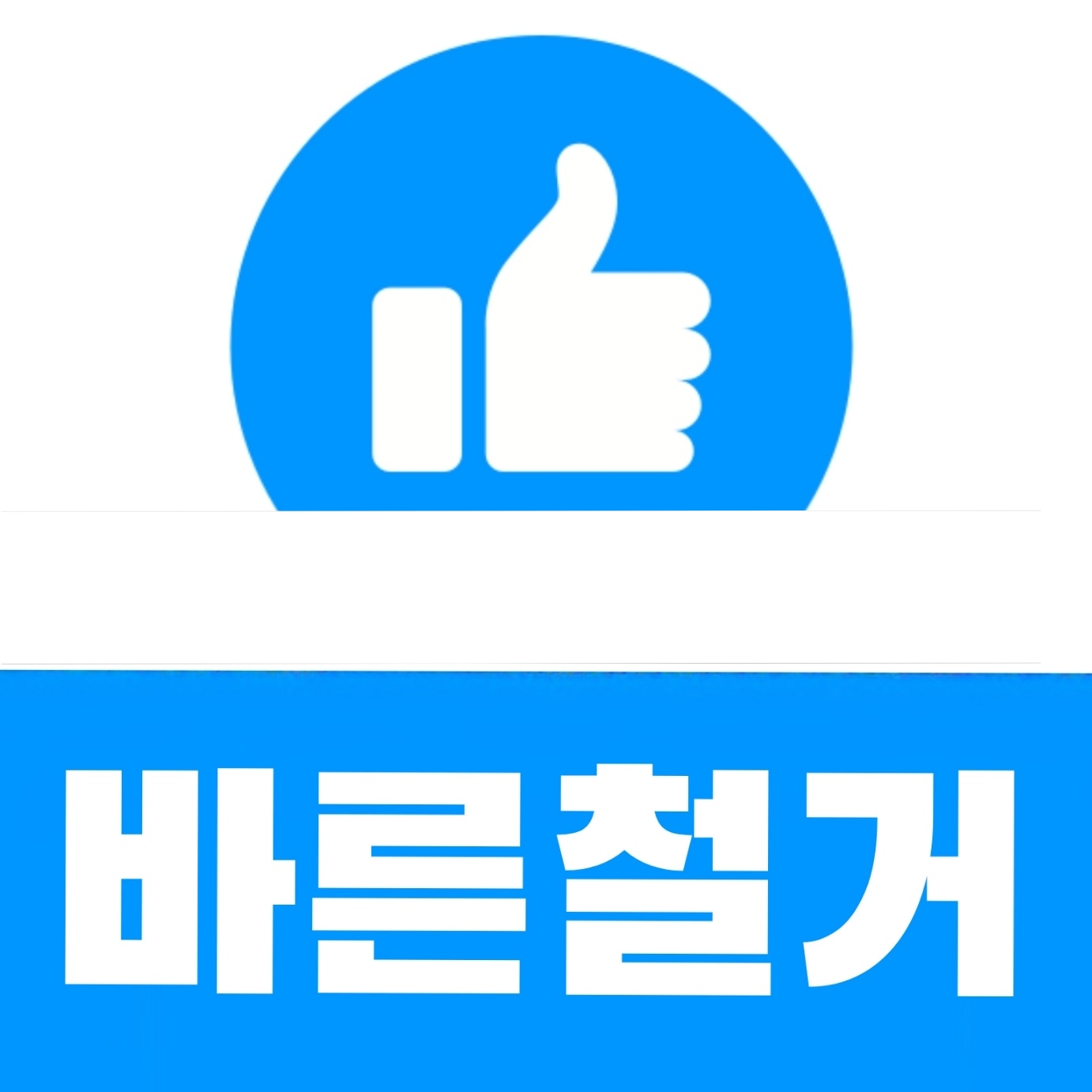 에이스산업