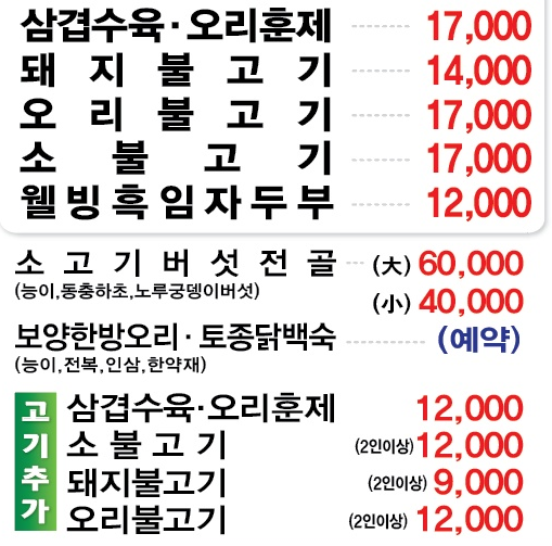 쌈채우리