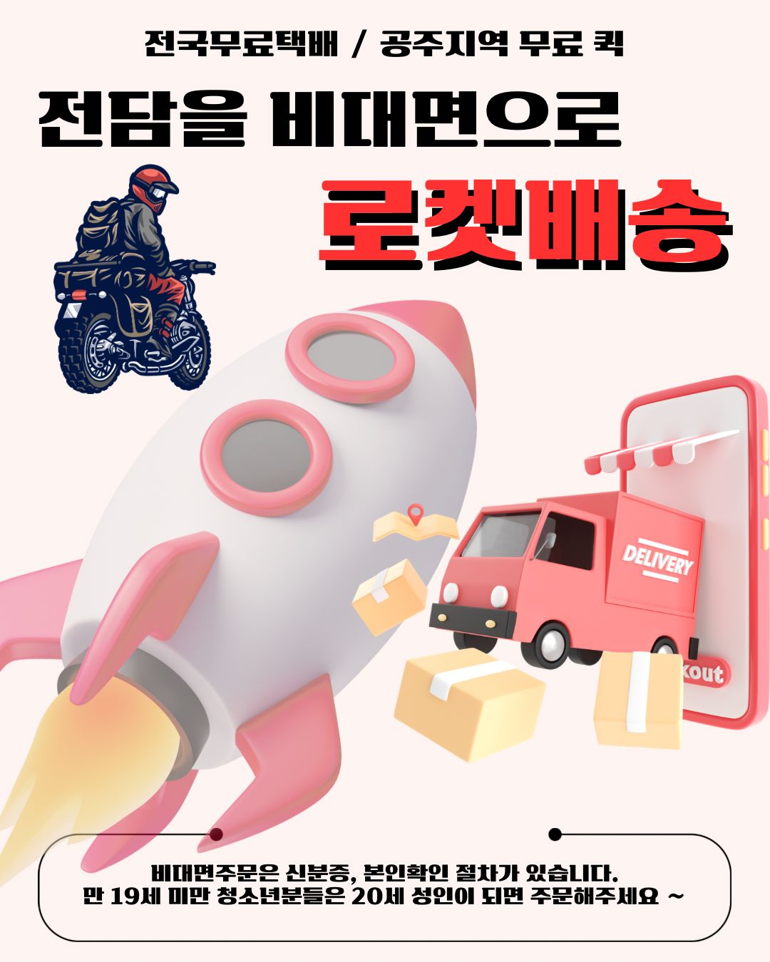 공주전자담배멀티샵 본점