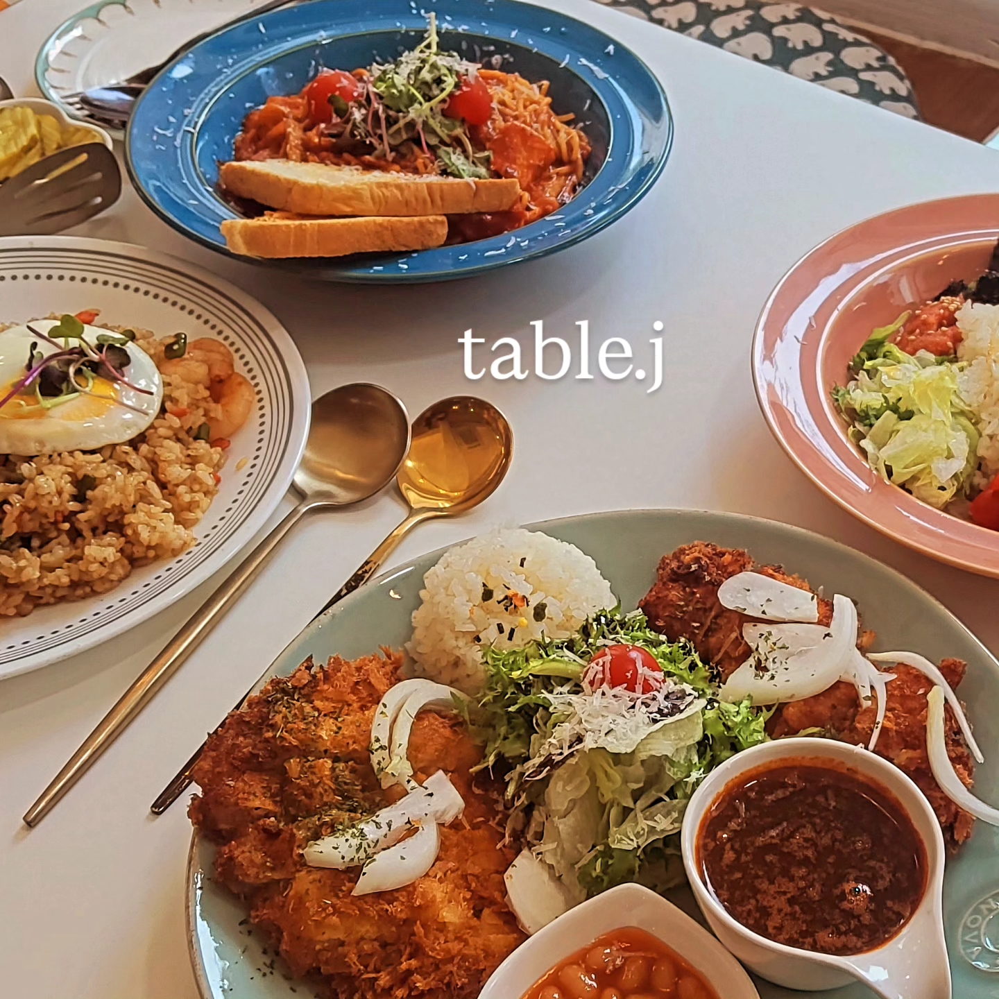 테이블제이
