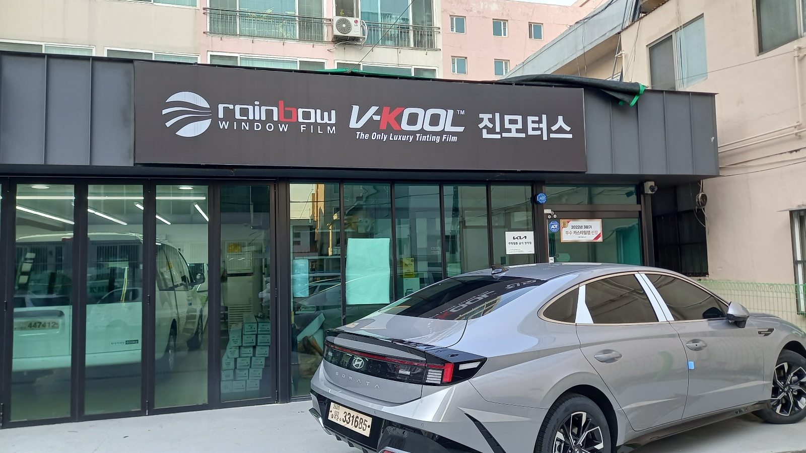 진모터스