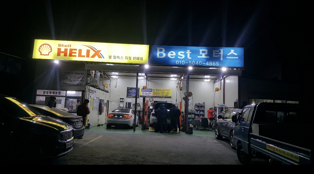 베스트모터스