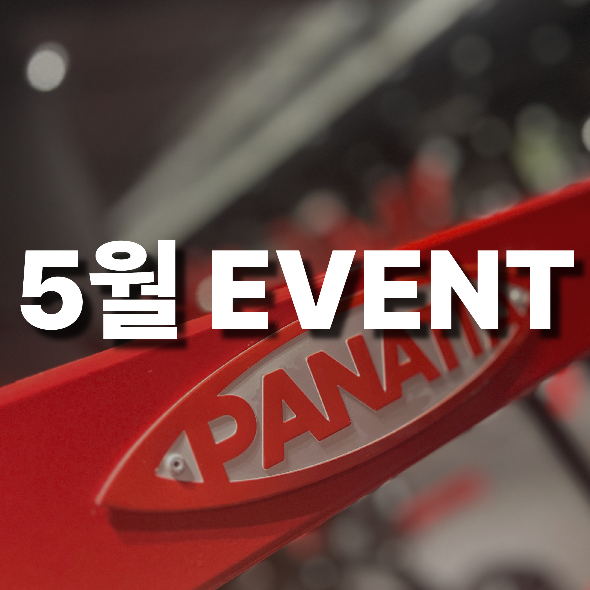 바디메이트짐 내부 또는 관련 모습