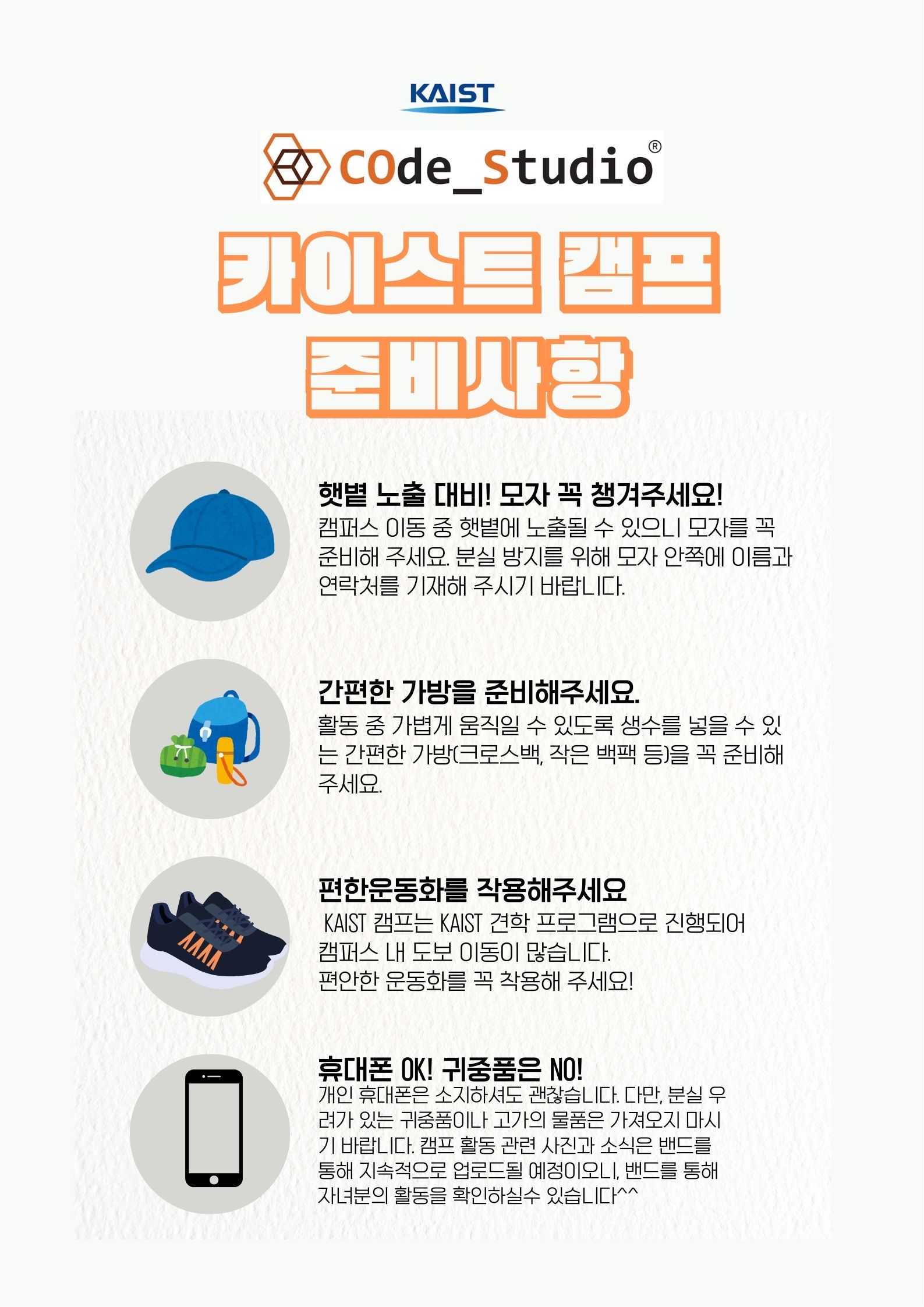 로보티즈키즈랩 새롬점