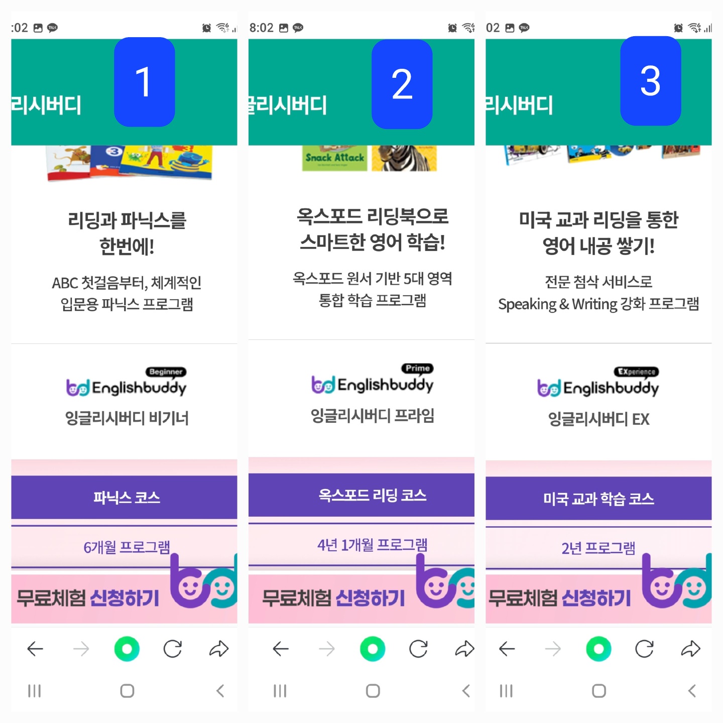 푸르넷학원 대청점 대표 이미지